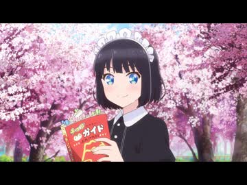 メイドさんは食べるだけ 1食目「たい焼き／たこ焼き／お団子／コンビニおにぎり／バウムクーヘン」