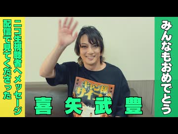 【無料】キャンバを配信で観てくださった方へメッセージ