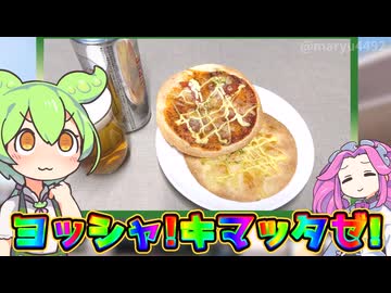 バローの「店内製造のものすごく薄いピザ（1枚98円）」