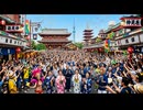 とにほんサンバ