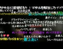 【かなた】ギフターまさるのツイートについて　コメント「引田天功　KABAちゃん」等【ニコ生】