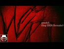 amohS - Heg (2026 Remake)