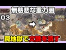 雁行の文醜をすり潰せ！近づく者みな灰になる「ゴロチク要塞」と最強・羌族の猛攻【三國志14PK/VOICEVOX/ゲーム実況】