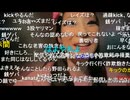 【かなた】か「皆がなんと言おうが、ニコ生もKickもTwitchもやるよ？」　等【ニコ生】