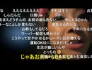 【かなた】マックレビューしながら　その７　Kickで居眠り車載配信して事故ったジローについて【ニコ生】