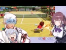 春と夏とAIナイトのマリオテニスF実況