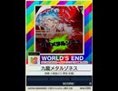 【譜面確認用】 九龍メタルゾネス 「嘘」 【チュウニズムNEW外部出力】