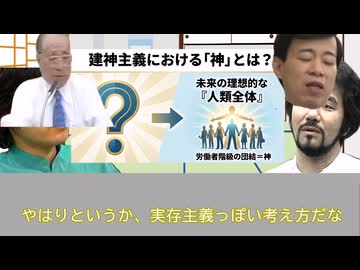 【ロシア】いつもの３人が「建神論」をゆっくり解説！【ゆっくり彰晃】