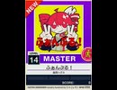 【譜面確認用】 ふぁんぶる！ MASTER 【チュウニズムNEW外部出力】