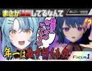 【#にじさんじ切り抜き】先輩って健康? #若女マイクラ 【小清水透 × 珠乃井ナナ / にじさんじ / 切り抜き】#にじテレFocusONE #0010
