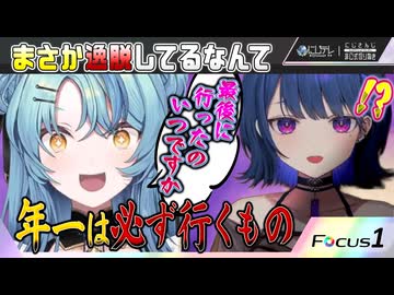 【#にじさんじ切り抜き】先輩って健康? #若女マイクラ 【小清水透 × 珠乃井ナナ / にじさんじ / 切り抜き】#にじテレFocusONE #0010