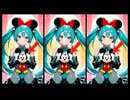 隠れミッキー【初音ミク】
