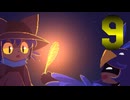 【OneShot】消えた太陽　9