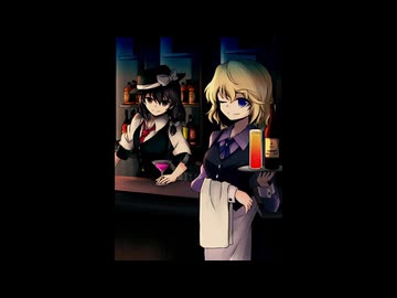 【東方アレンジ】バー・オールドアダム
