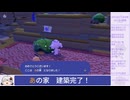【7:38:39】ぽこ あ ポケモン　～時間変更禁止RTA～　No.002
