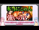 【パワアド】SRマモルは引くべき？性能ガチ解説【琴葉姉妹】