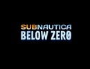 Subnautica:below zero アリアル実況 最終話