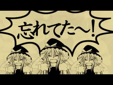 【未完成】ク☆責任集合体