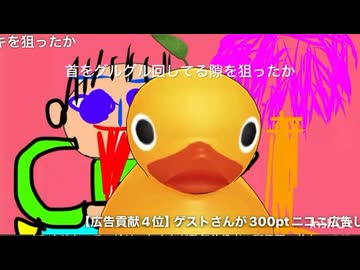 歌舞伎役者の獅子頭を獲ったつね