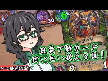 補遺をホホイとダイジェスト！（仮）