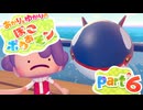 【ぽこあポケモン】あかりとゆかりのぽこあポケモンpart6【VOICEROID実況】