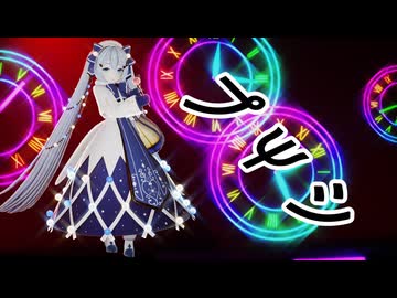 【MMD】雪ミク2021でプシ