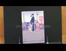 斬られ権佐　宇江佐真理　時代小説　本の紹介
