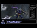 【FF10】キマリ＝ロンゾは弱くない Part.24【VOICEVOX実況】