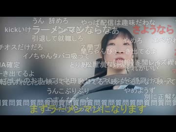 かなたさんの『工事現場配信』＆『ハンドル定点配信』
