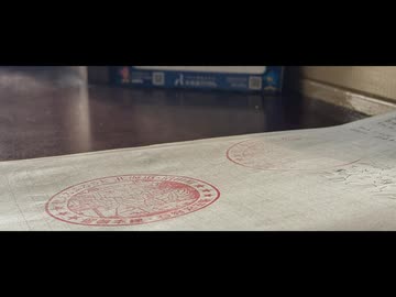 Shantia ~Rumoi line~