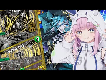 【デュエプレ】　気まぐれのデュエルマスターズ・プレイス　#Q.Q.QX.