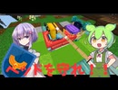【マイクラHIVE】ベッドウォーズで夢想したい