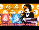 見習いゴーストタイプトレーナーハロウィンPのポケモンゆっくり実況パルデア編！PART16『ハロ&アル&ビィのドタバタコラボ対戦！』