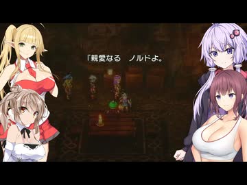 ちょっと胸が大きい以外普通のドラクエ3実況プレイ【VOICEROID実況プレイ】（18）