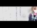 【MV】雨と飴 / 重音テトSV