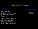 テトちゃん誕生日おめでとう！