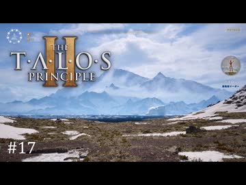 【実況】 文系女子の再び挑むパズルゲー part.17【The Talos Principle2】