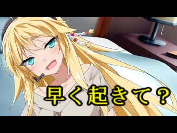 朝起きたら隣にいるマキマキ１