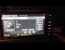 Panasonic ストラーダ CN-RE06WD 起動