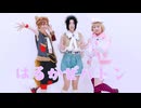 【SideM】はるかぜバトン 踊ってみた【コスプレ】