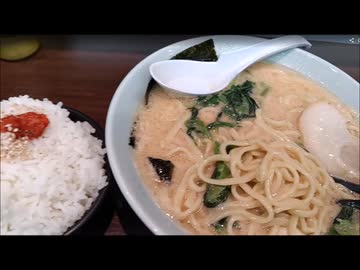 【魂心家】味噌ラーメンの紹介
