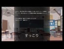 【危険な転校生】＃３ 孤独に戦う新堂くんに新たな出会い（アパシー鳴神学園七不思議 特別シナリオ）
