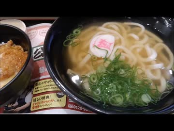 【資さんうどん】カツ丼とかけうどんのセット
