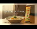 「月面へ移転！？」「棒ラーメンにクラシック！？」福岡企業のエイプリルフールが熱い！なぜここまで力を入れるのか