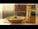 「月面へ移転！？」「棒ラーメンにクラシック！？」福岡企業のエイプリルフールが熱い！なぜここまで力を入れるのか