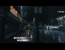 【推奨曲】SUN18 - 深夜零時
