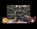 パラサイトイヴ2クリーチャー紹介