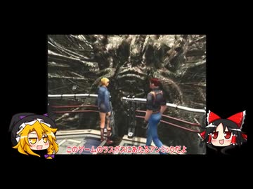 パラサイトイヴ2クリーチャー紹介