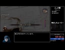 【ゆっくり実況】RTA 零 〜紅い蝶〜REMAKE /Fatalframe Crimson Part1