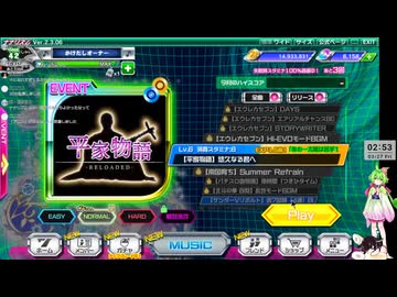 【音ゲー】アプリ版 ナナリズム（ネタバレあり）・サービス終了前に？・わんコメ.8.0.7版テスト・へたっぴが遊ぶ音ゲー 682枠目（放送動画）